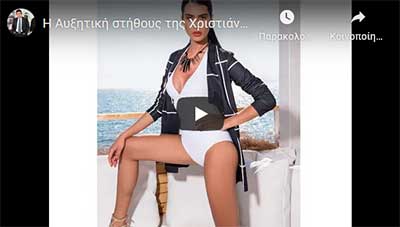 Αυξητική στήθους