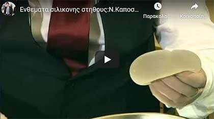 Αυξητική στήθους